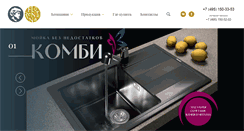 Desktop Screenshot of florcom.ru
